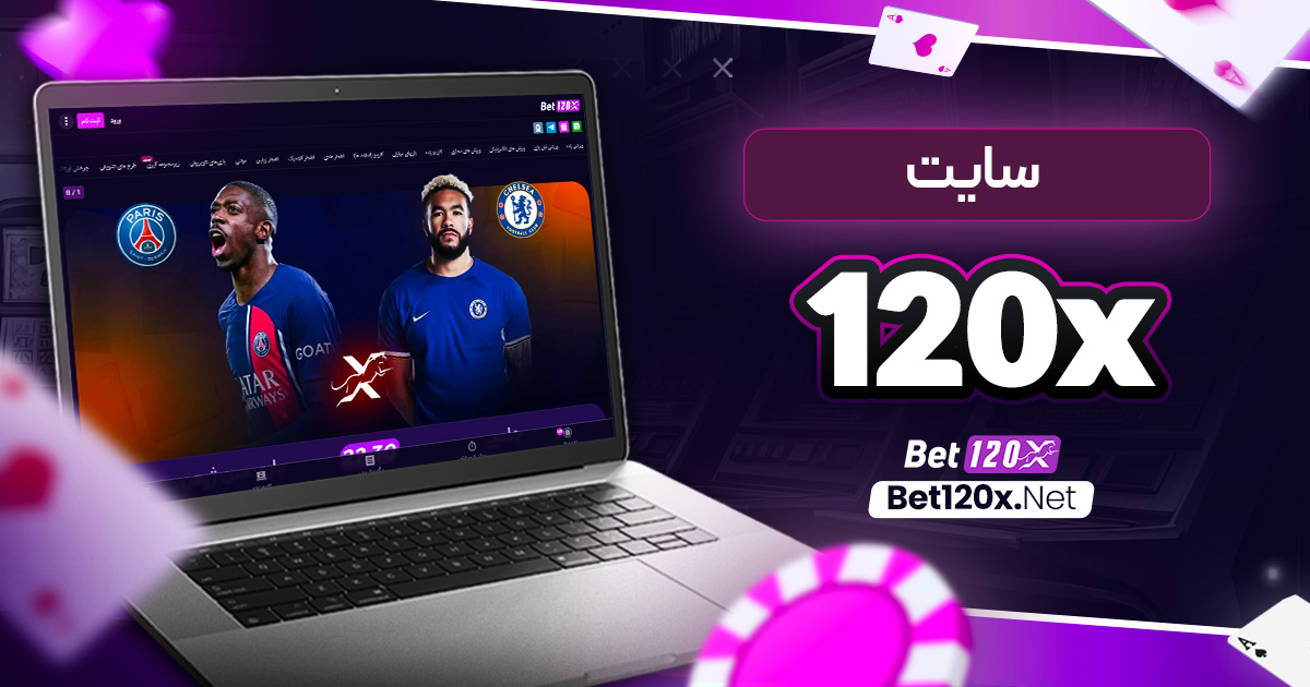 سایت 120x